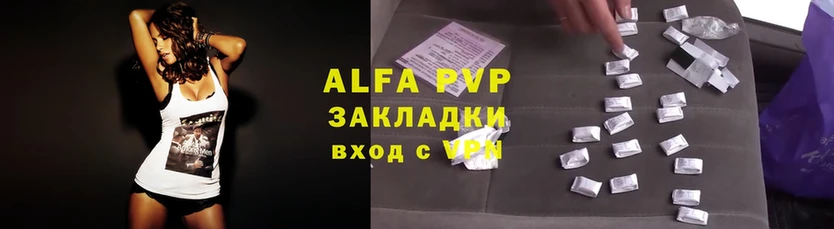 APVP VHQ  Власиха 