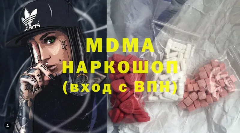 OMG онион  маркетплейс какой сайт  MDMA Molly  Власиха 